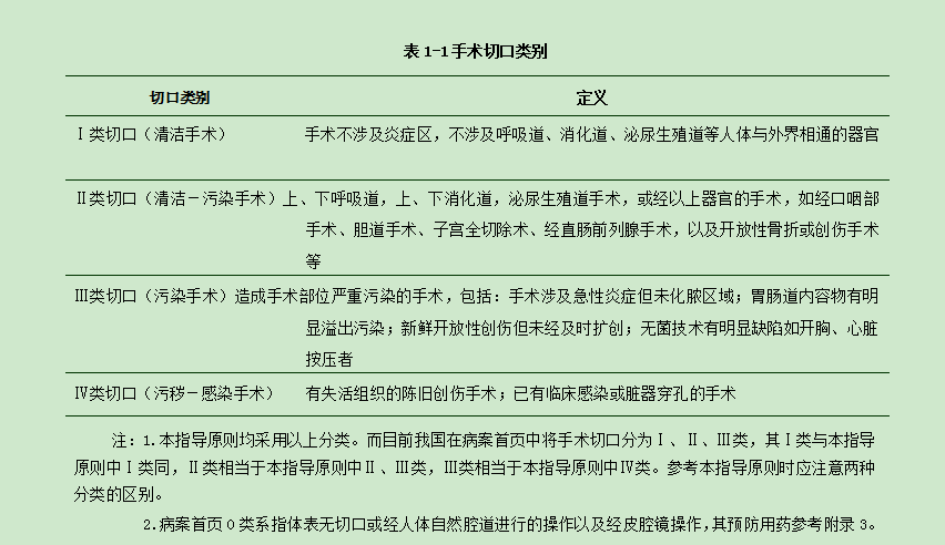 QQ浏览器截屏未命名.png