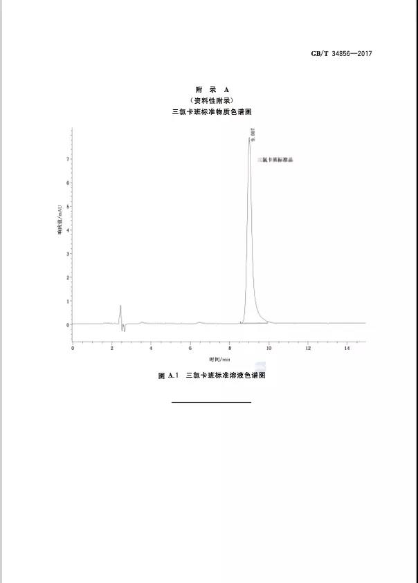 微信图片_20171128081603.jpg