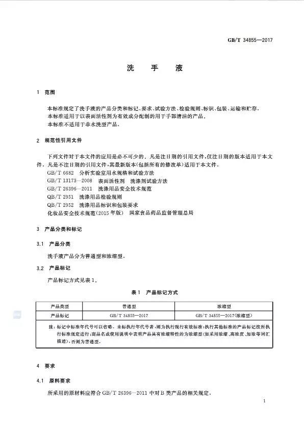 微信图片_20171128082011.jpg