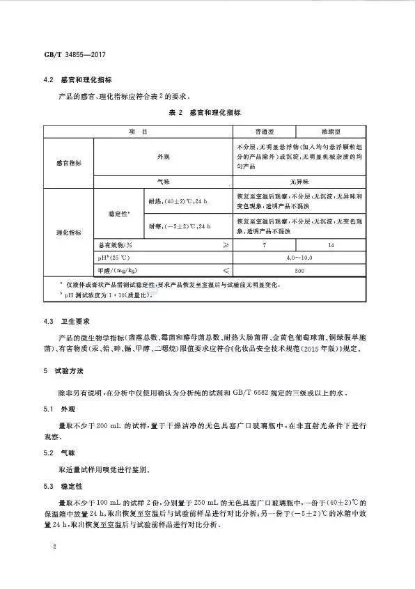 微信图片_20171128082017.jpg