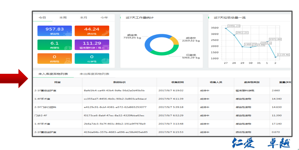 微信图片_20171207205552.png