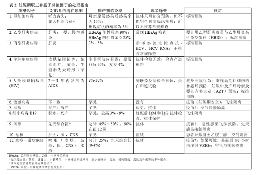 微信截图_20171229162402.png