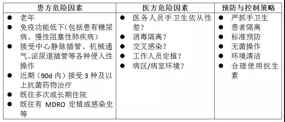 微信图片_20180130203423.jpg