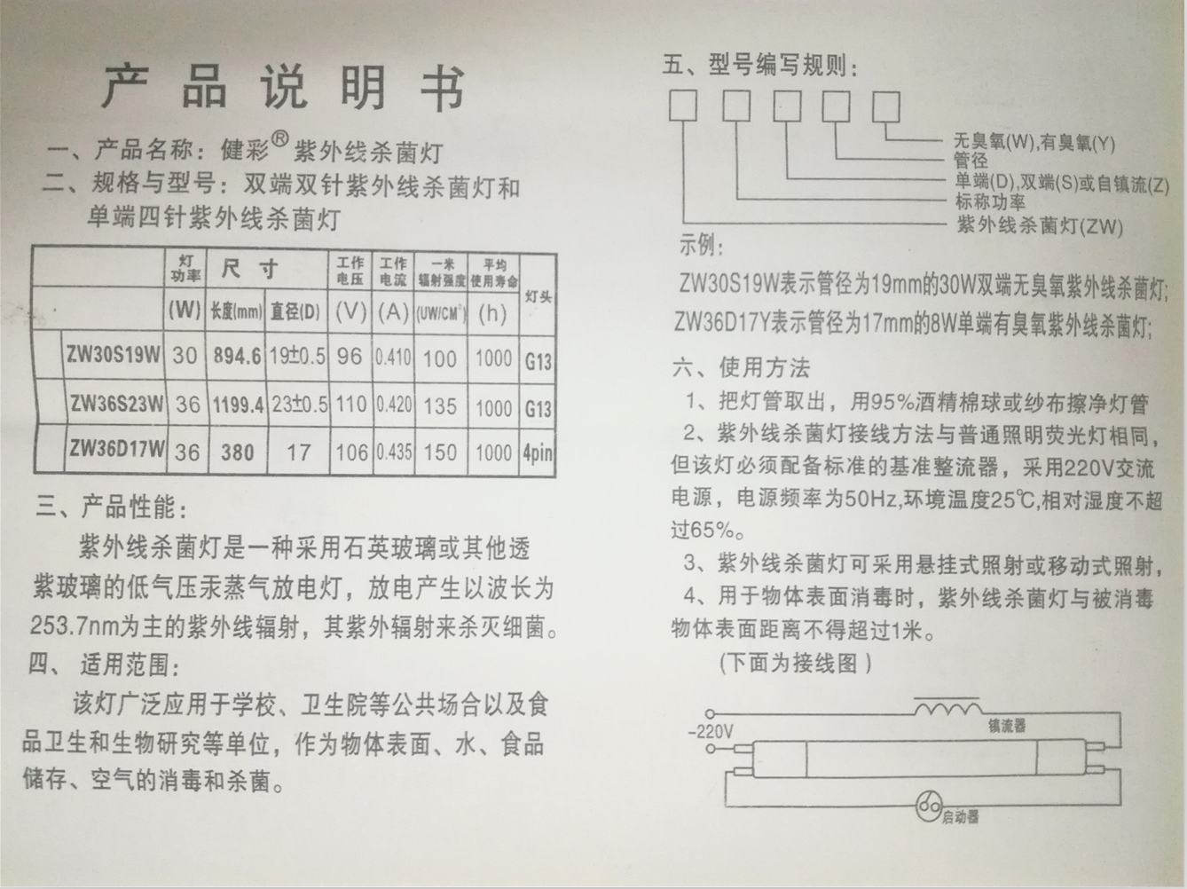 QQ图片20180206151104.png