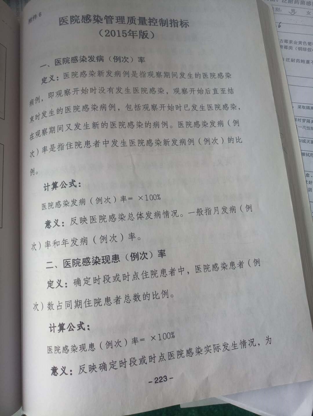 这也是十三项指标