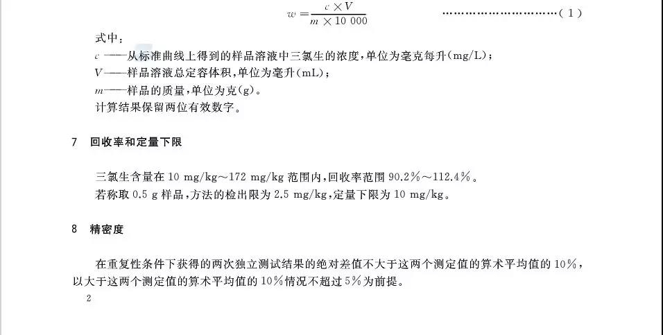 微信图片_20180303205613.jpg