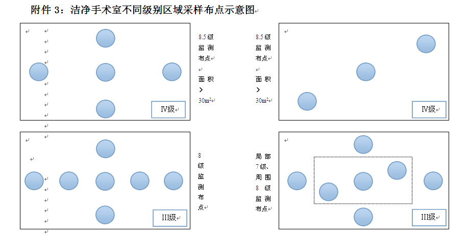 微信截图_20180321143004.png