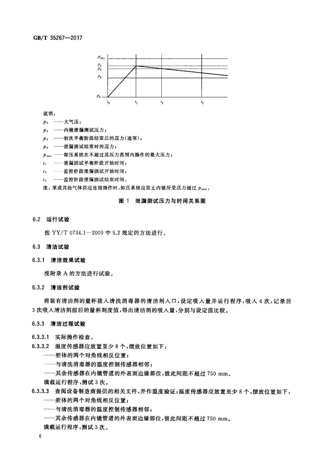 微信图片_20180327082449.jpg