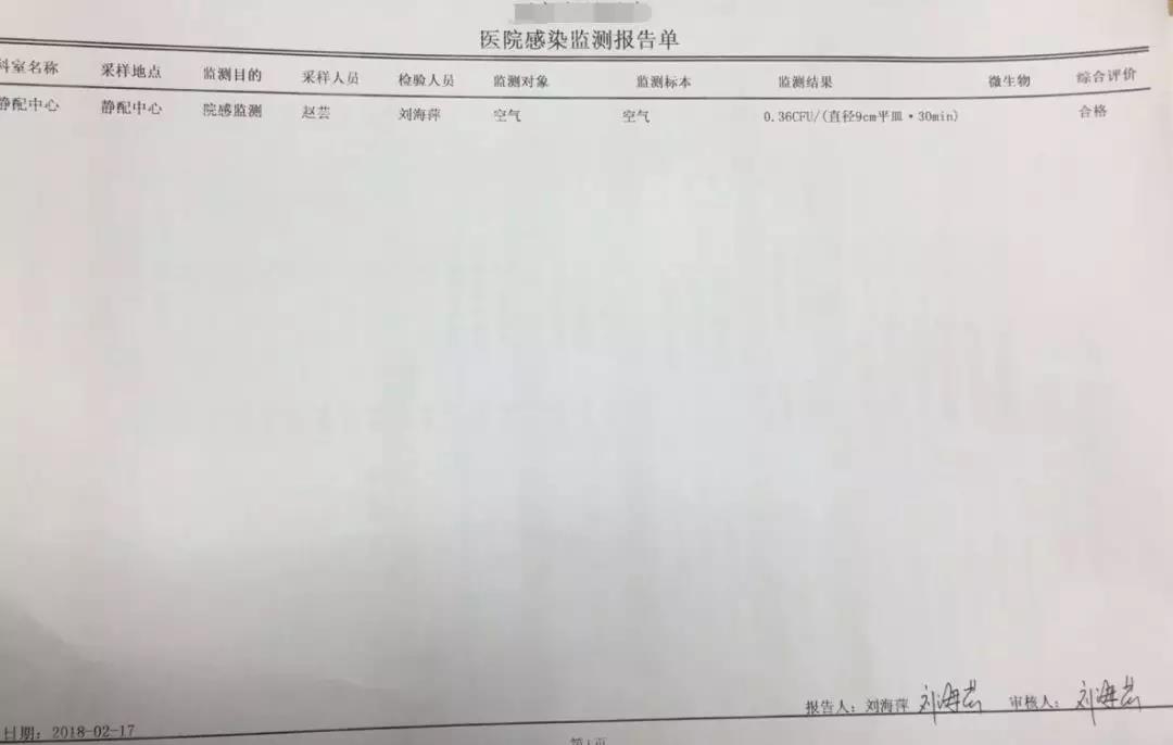 微信图片_20180331162812.jpg