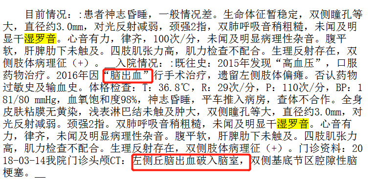 微信截图_20180403101238.png