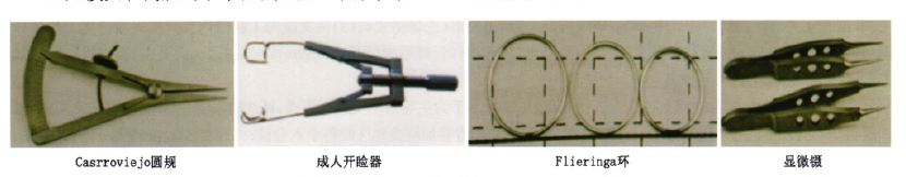 无接头的角膜器械.JPG