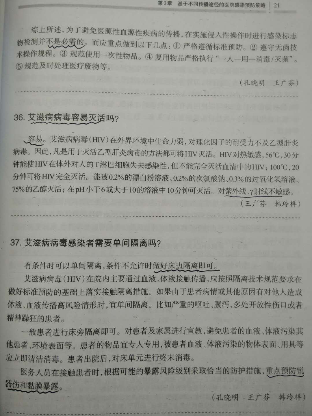 微信图片_20180511053841.jpg