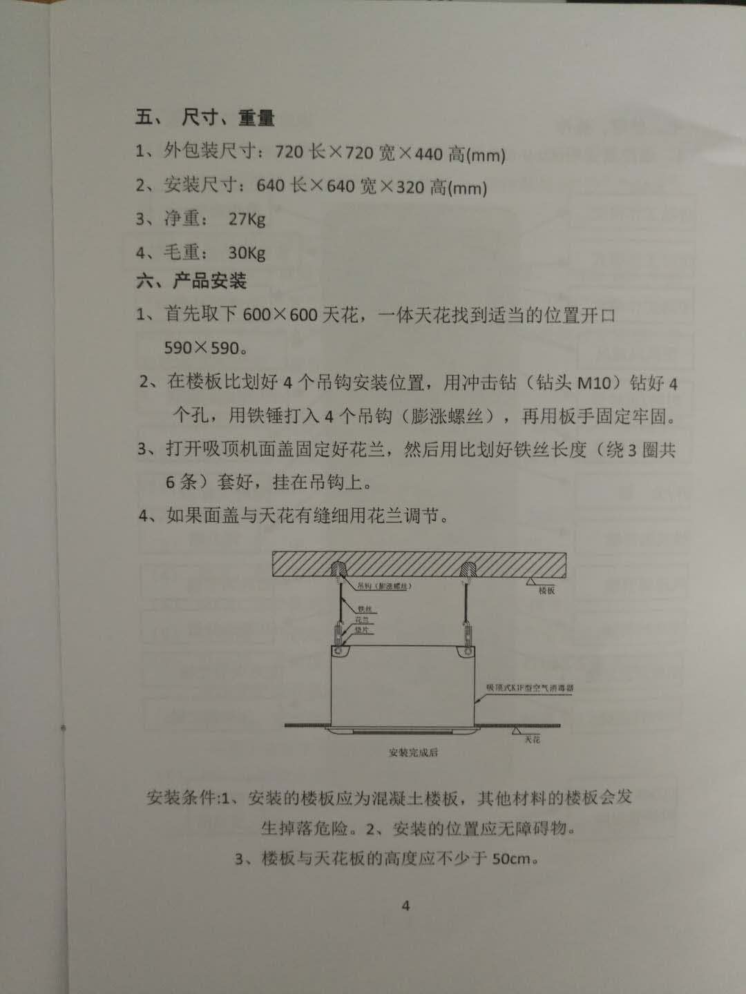 微信图片_20180511151412.jpg