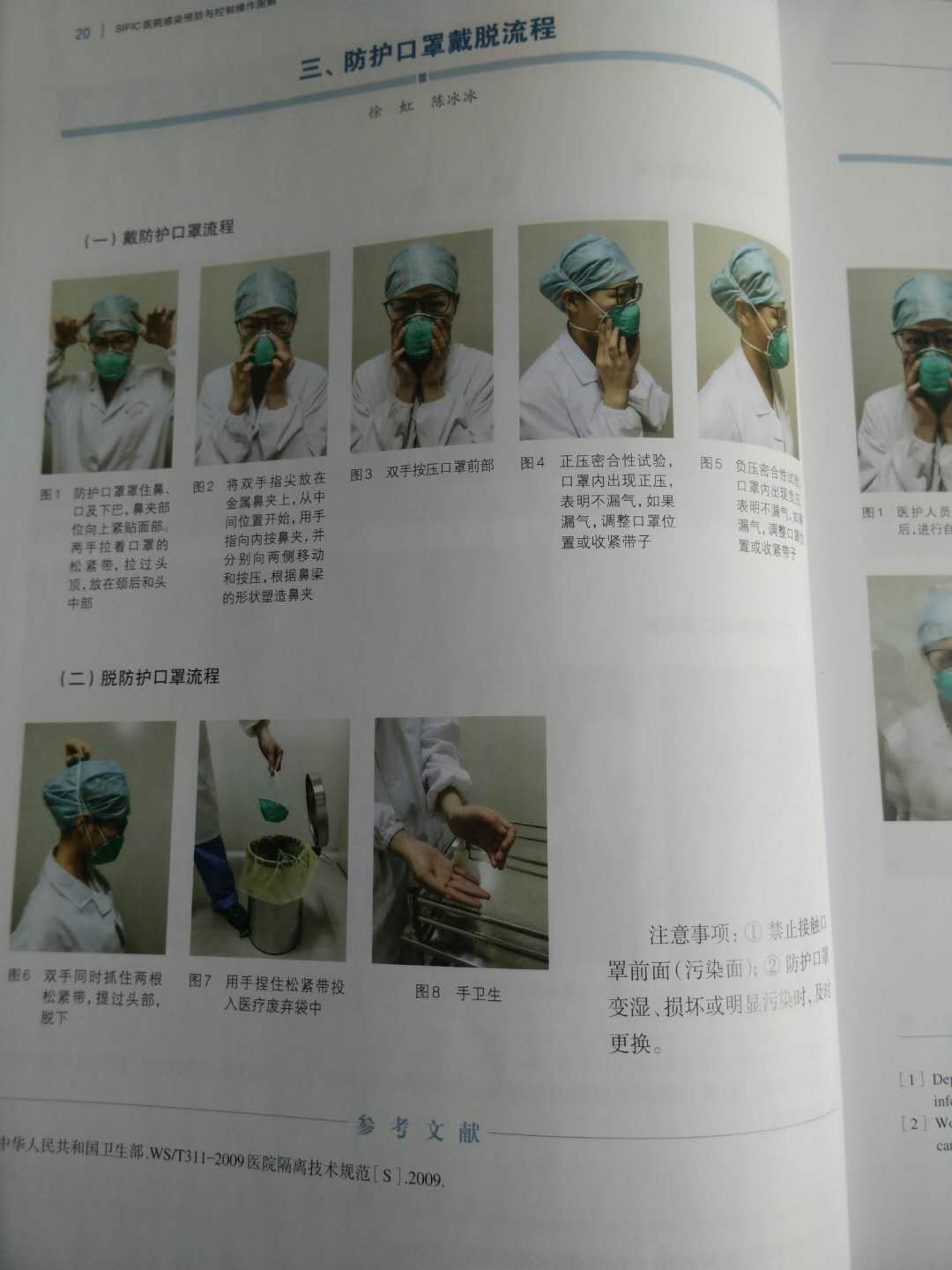 微信图片_20180521094905.jpg