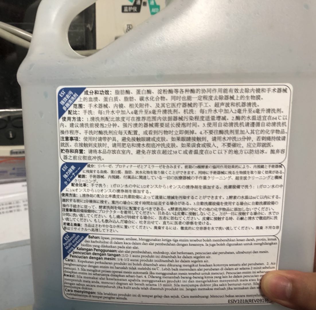 微信图片_酶.jpg