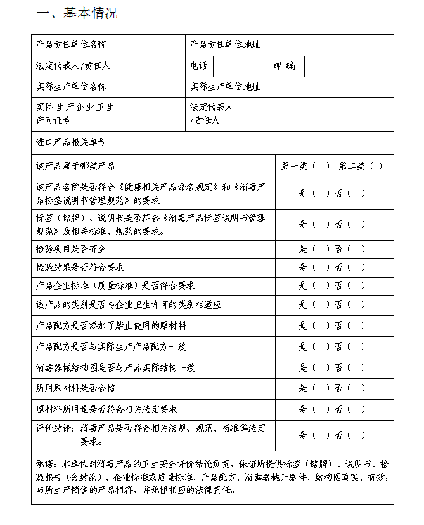 微信图片_20180607094230.png