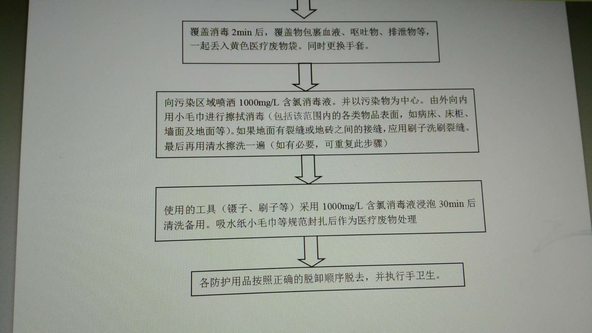 微信图片_20180712205523.jpg