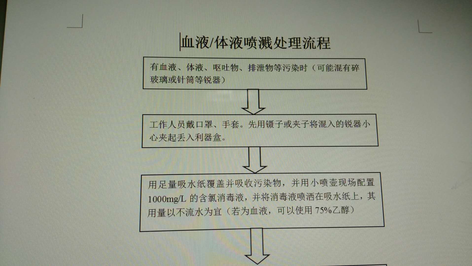 微信图片_20180712205511.jpg