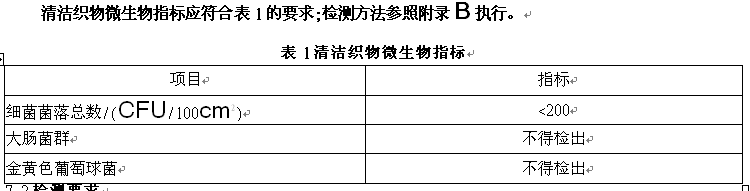QQ截图20180726180417.png
