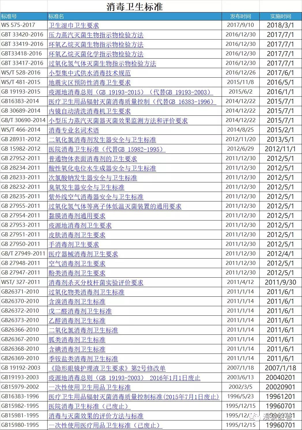 微信图片_20180730080048.jpg