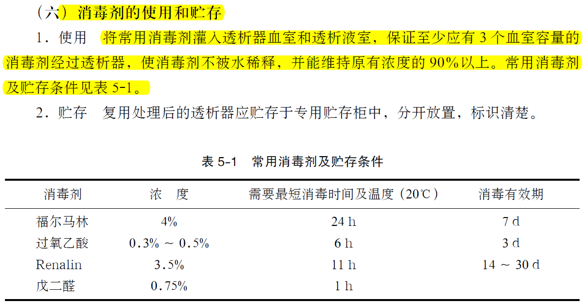 企业微信截图_15338919258720.png