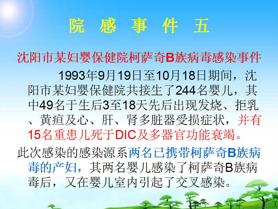 微信图片_20180517152744.png