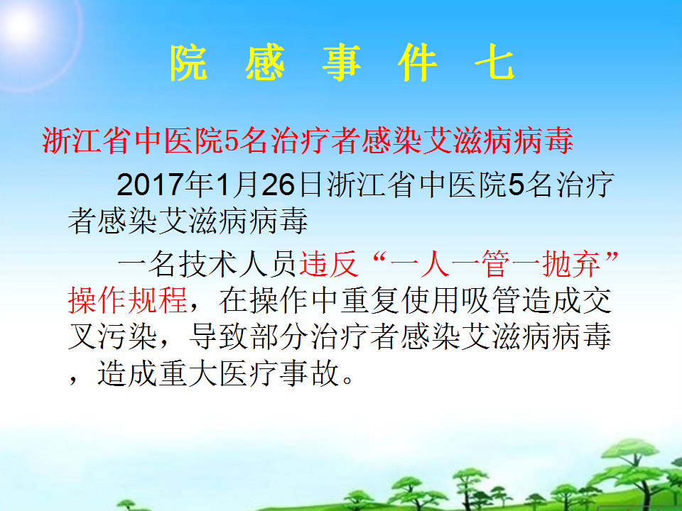 微信图片_20180517152804.png