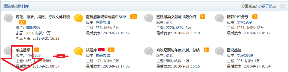 QQ截图20180921170922.png