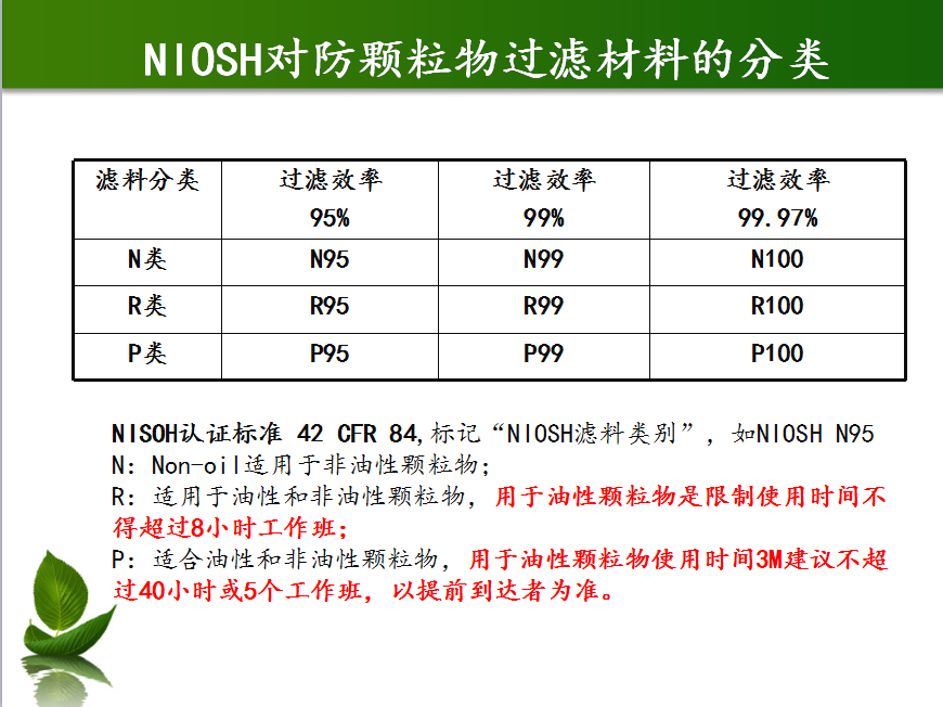 QQ截图20180921180418.png