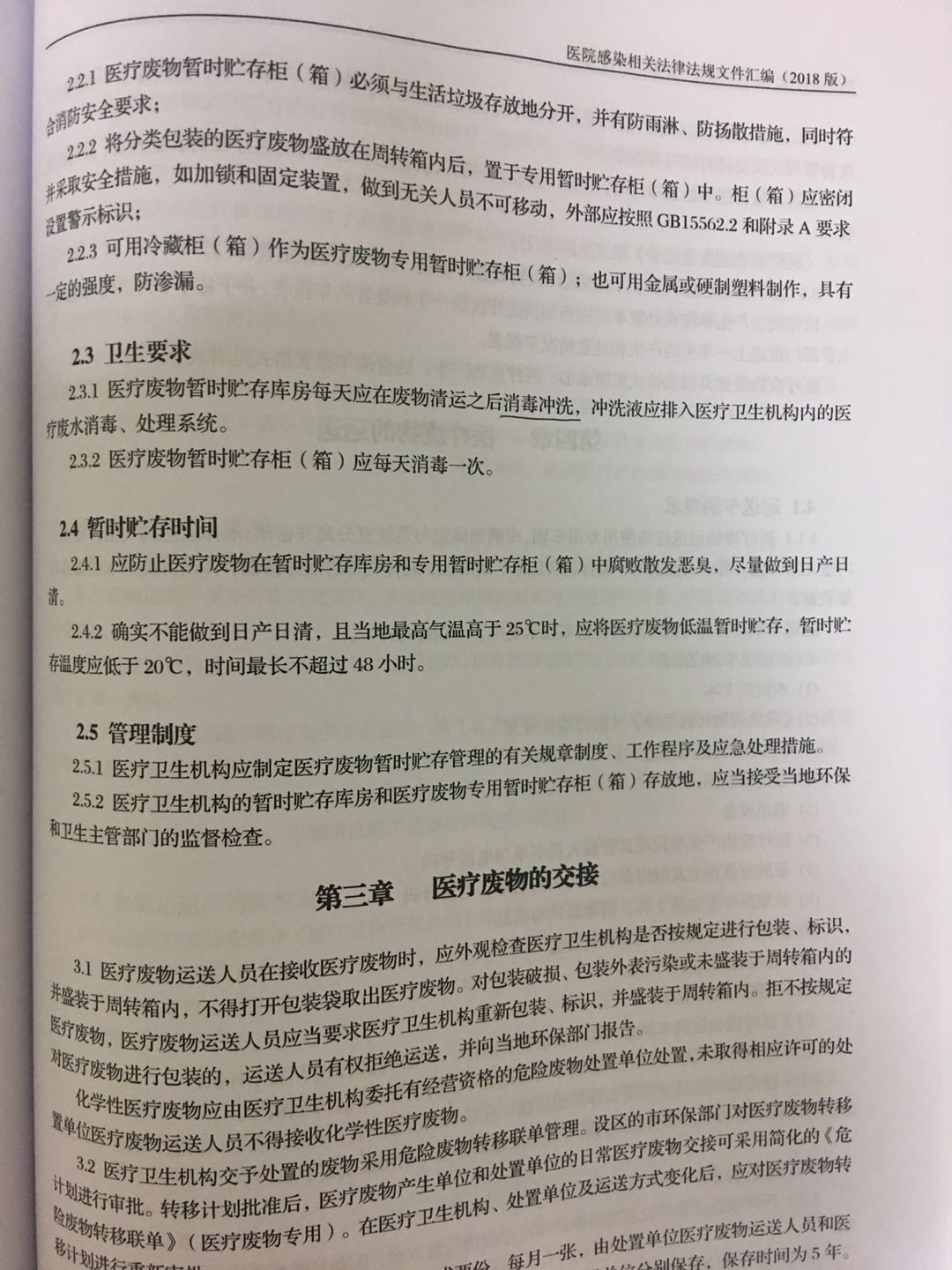 微信图片_20180927094040.jpg