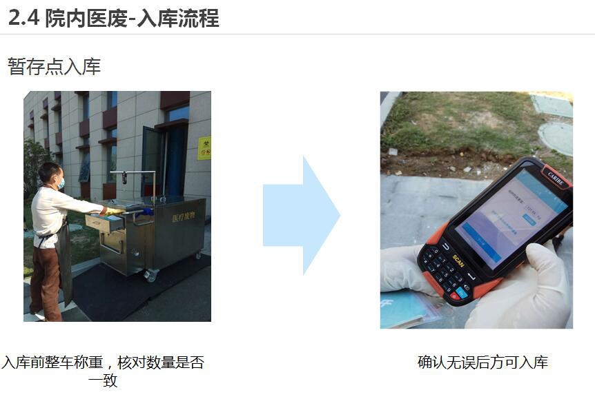 QQ截图20181017140315.jpg