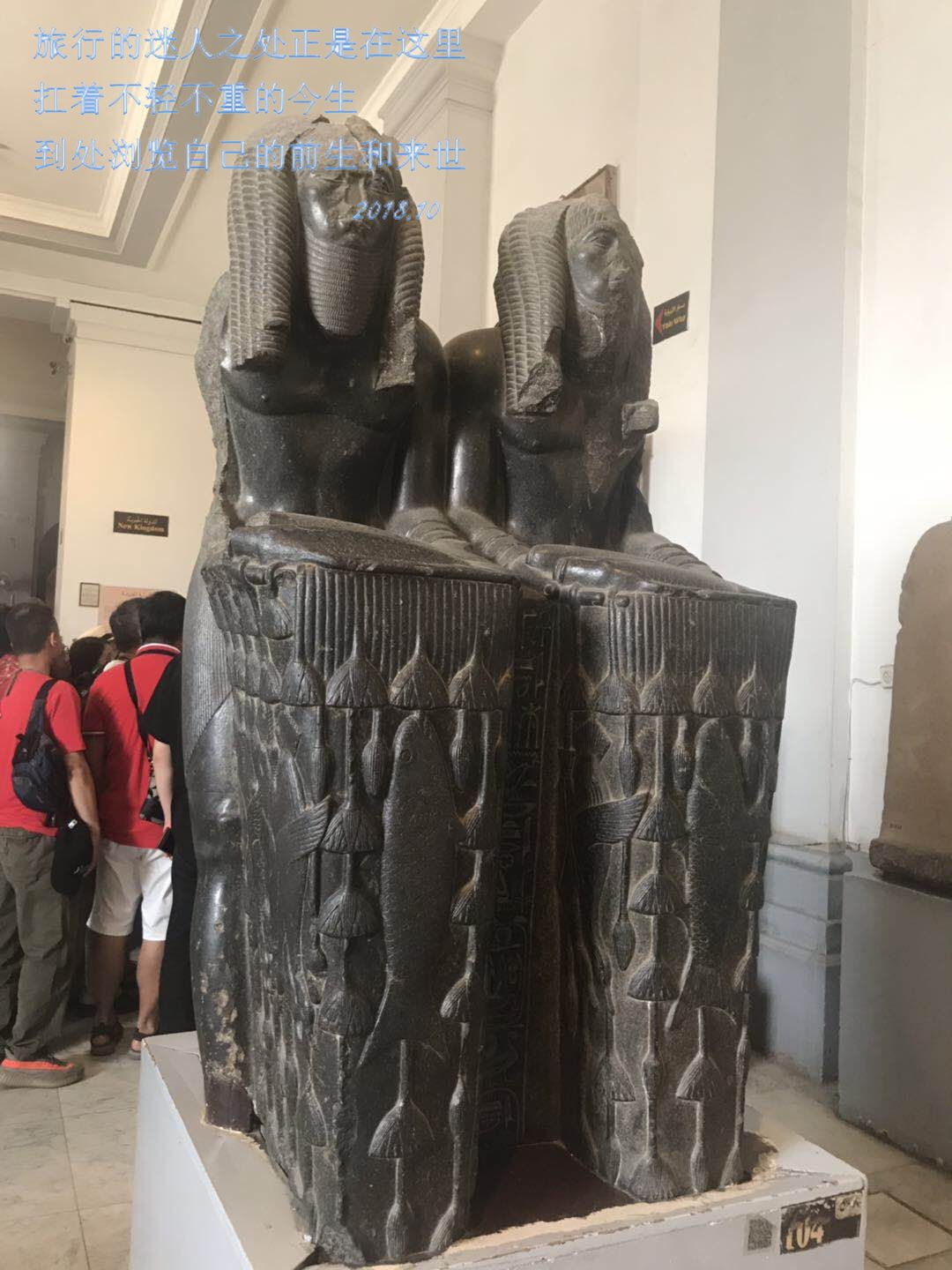 埃及博物馆1