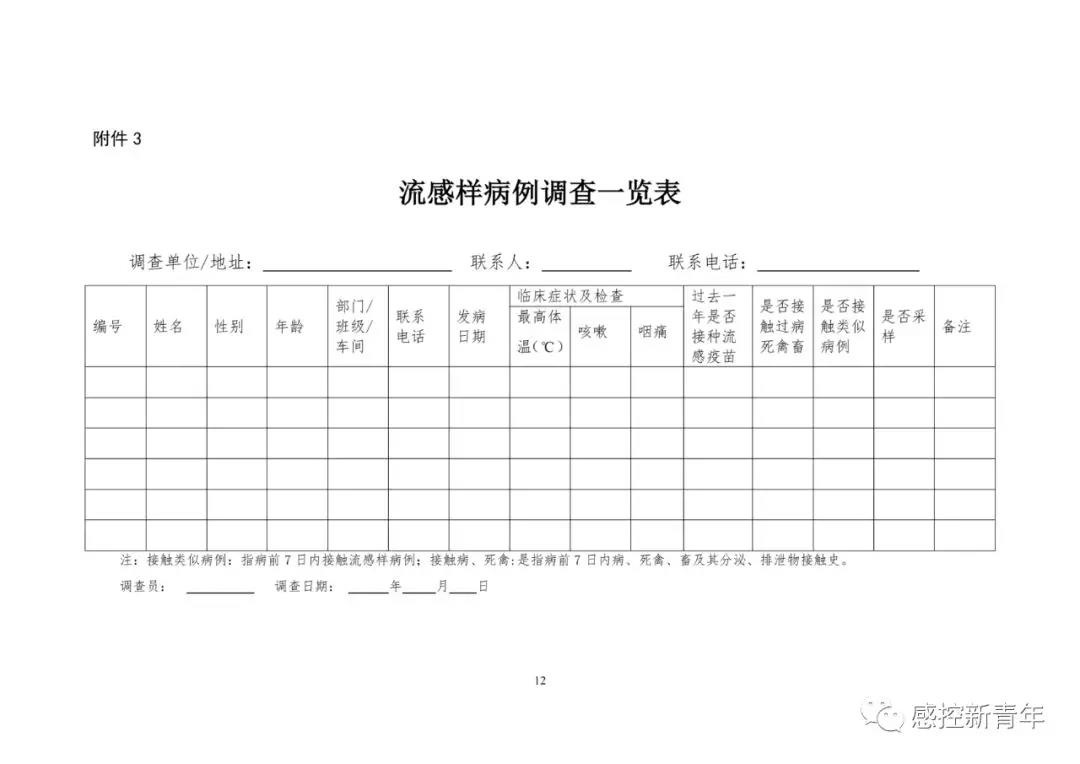 微信图片_20181115115127.jpg