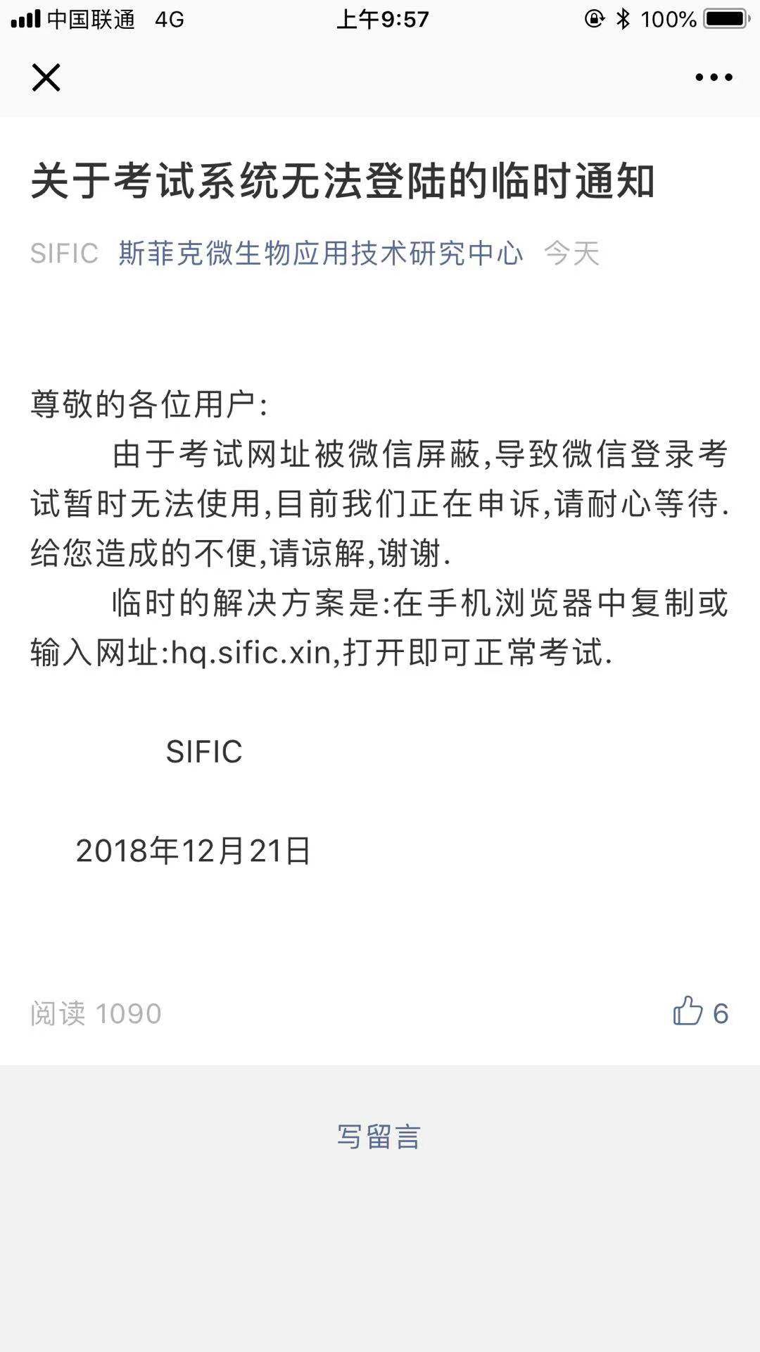 微信图片_20181229145149.jpg