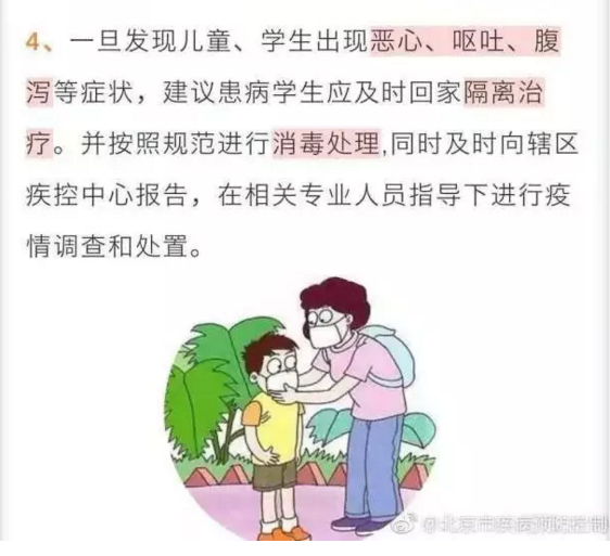 QQ截图20190113142326.png