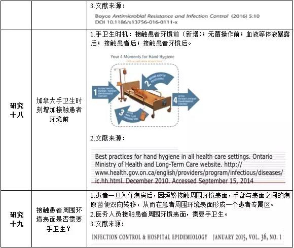 微信图片_20190119202448.jpg