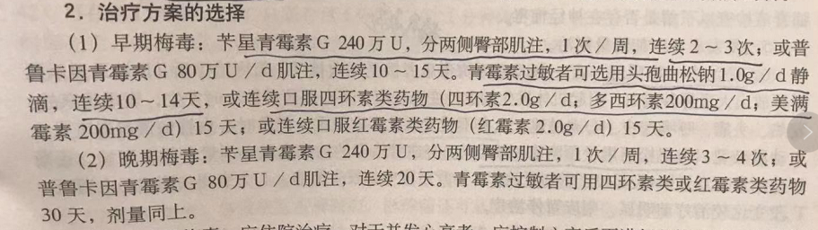 微信截图_20190127203401.png