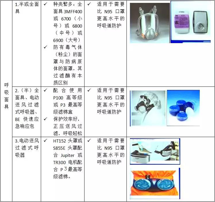 微信图片_20190225202159.jpg