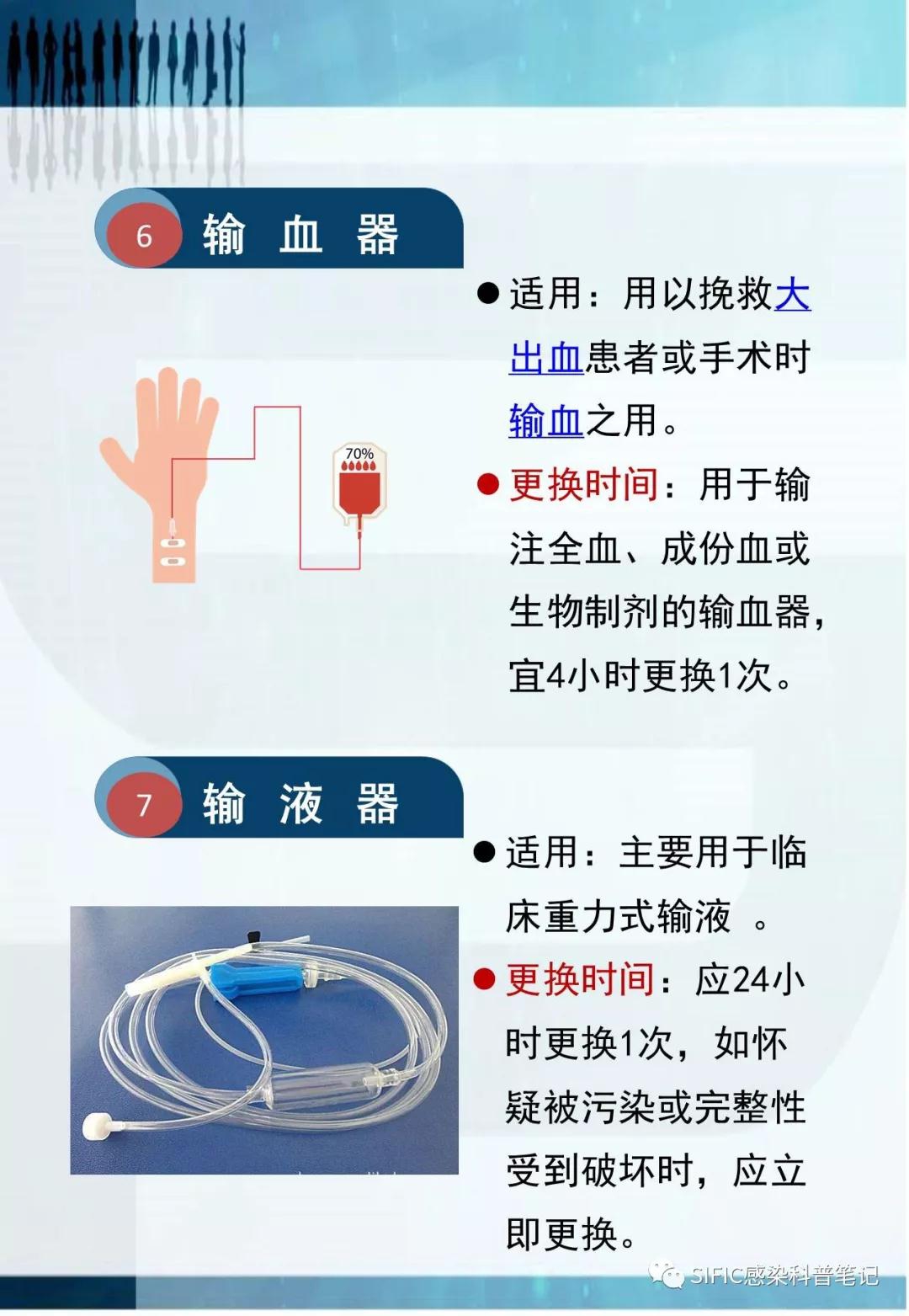 微信图片_20190425214443.jpg