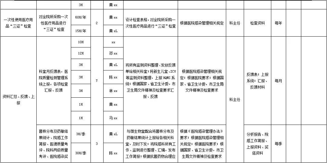 微信图片_20190428223107.jpg