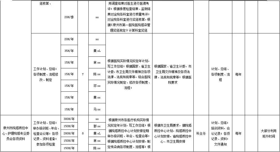 微信图片_20190428223110.jpg