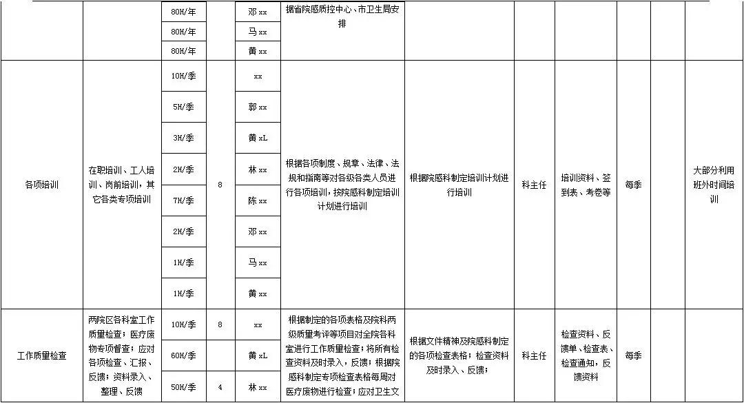 微信图片_20190428223114.jpg