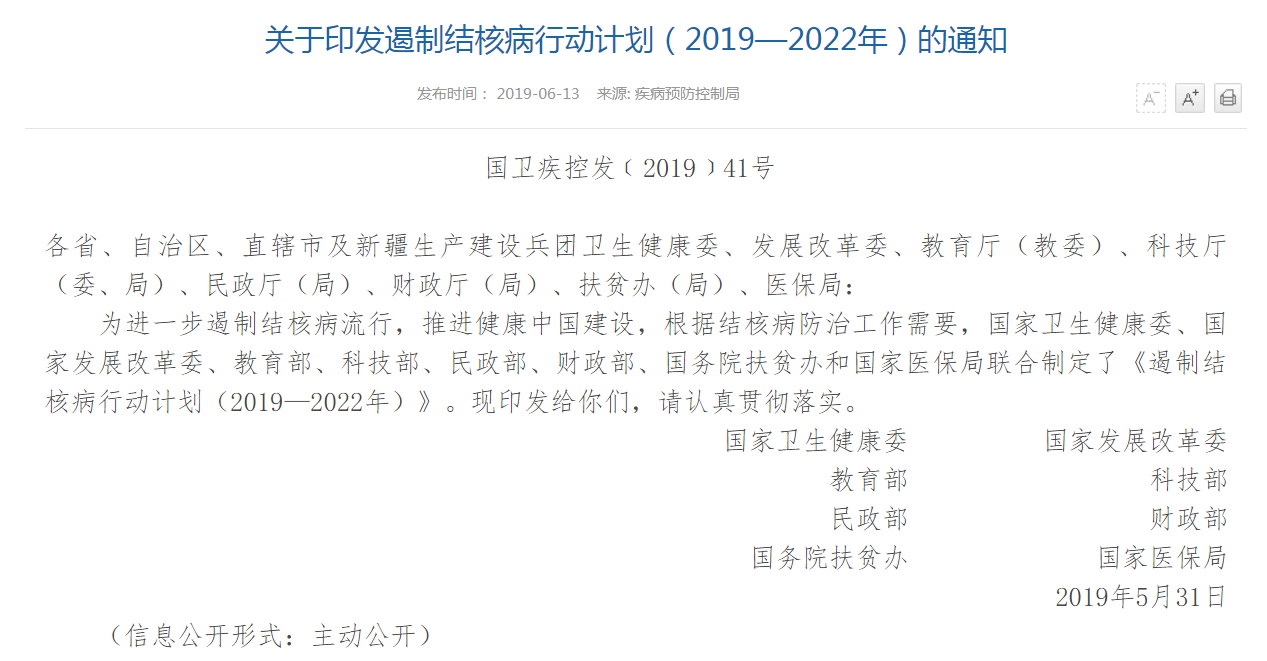 QQ截图20190614084611.png