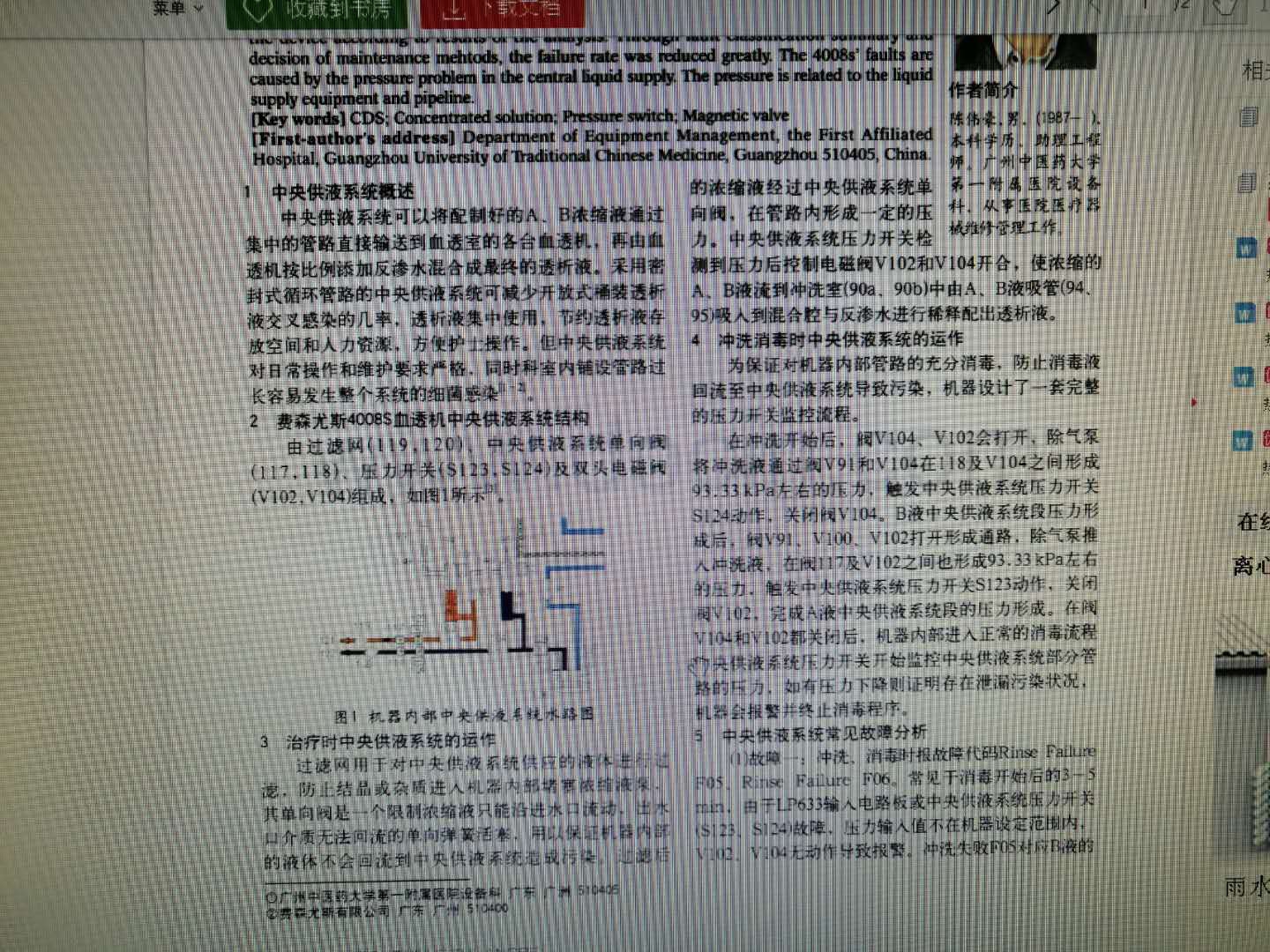 微信图片_20190620082857.jpg