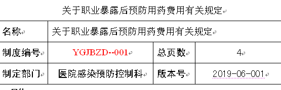 QQ截图20190709172021.png