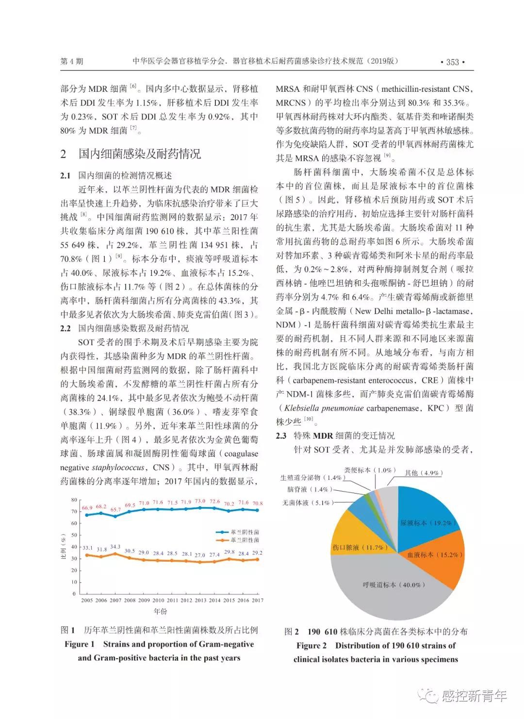 微信图片_20190724090215.jpg