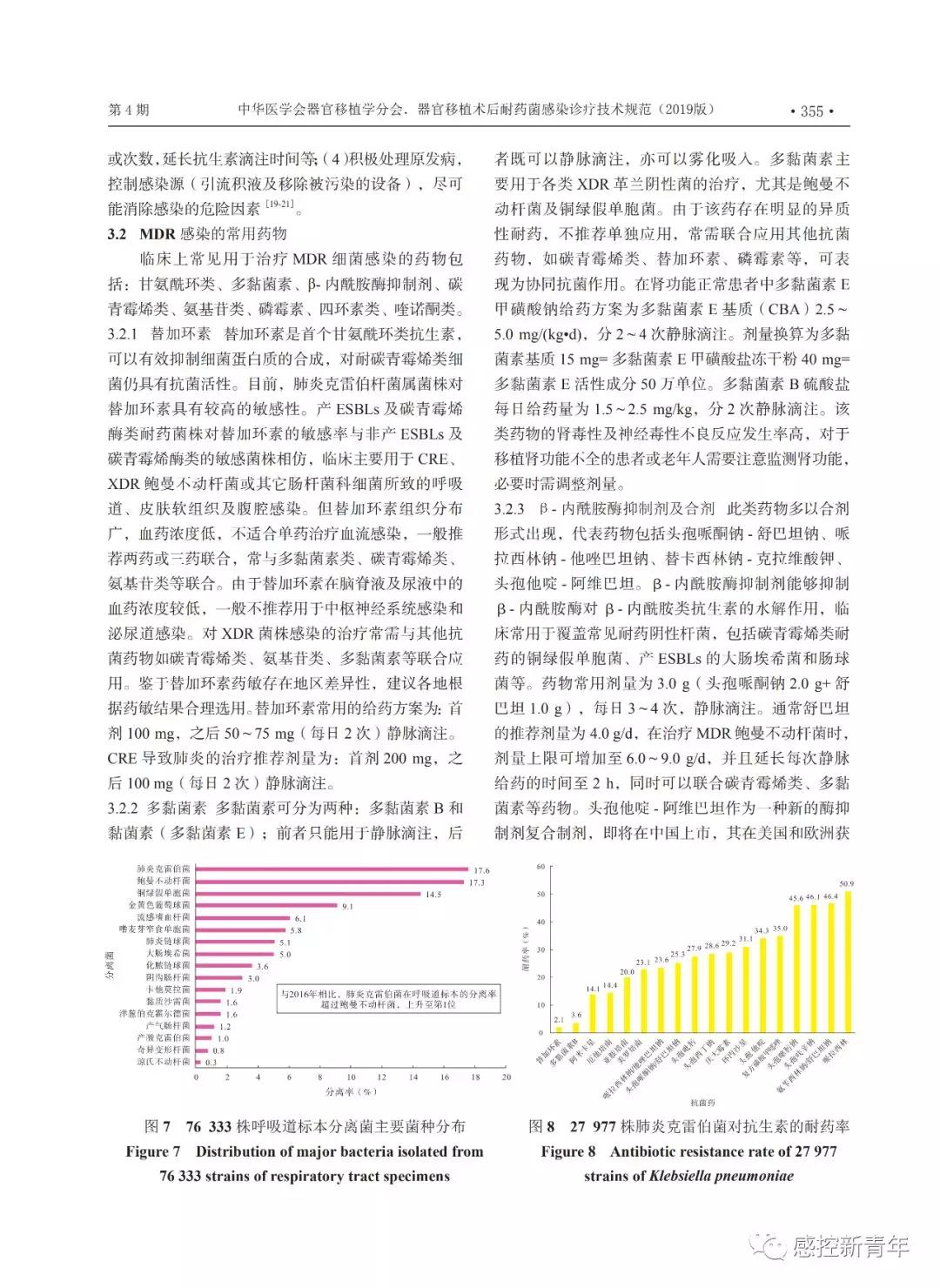 微信图片_20190724090221.jpg