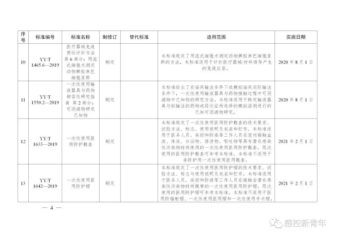 微信图片_20190731095236.jpg