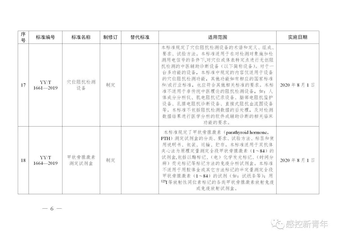 微信图片_20190731095242.jpg