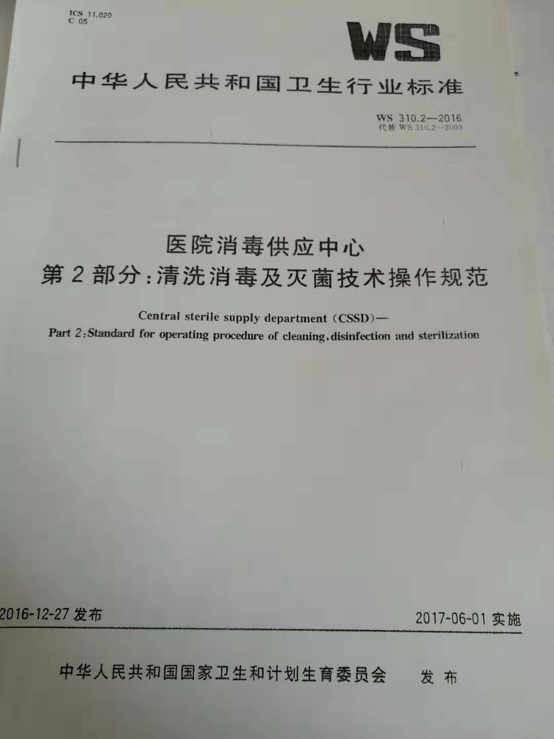 微信图片_20190805093523.jpg